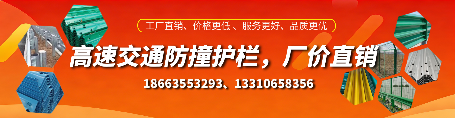建湖防撞护栏生产厂家